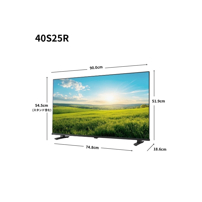 REGZA 40V型2K液晶テレビ 40S25R
