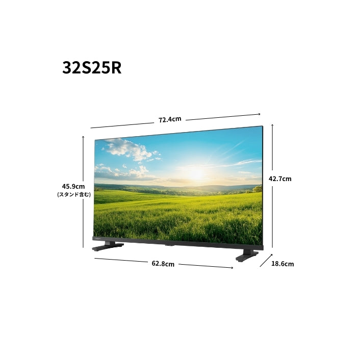 REGZA 32V型2K液晶テレビ 32S25R