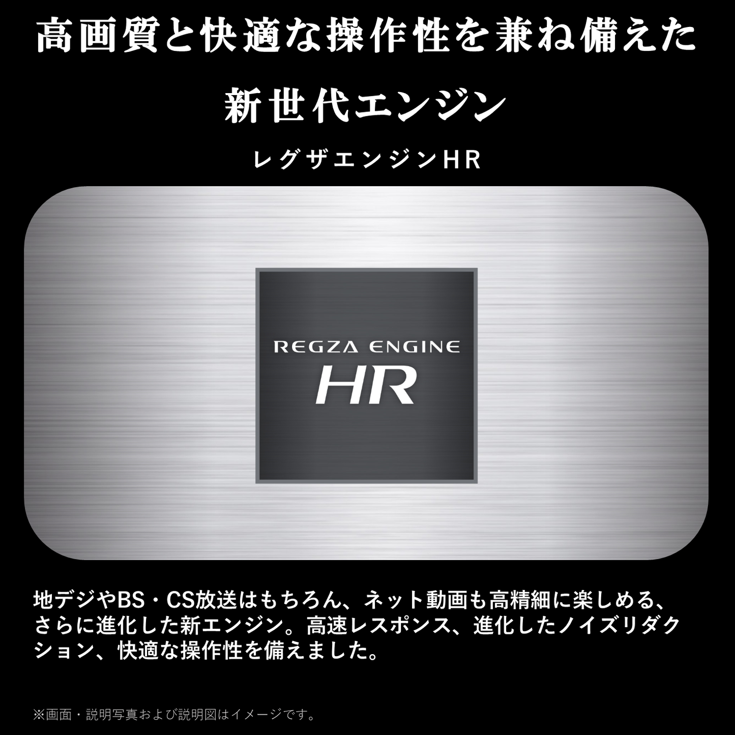 REGZA 32V型2K液晶テレビ 32V35N