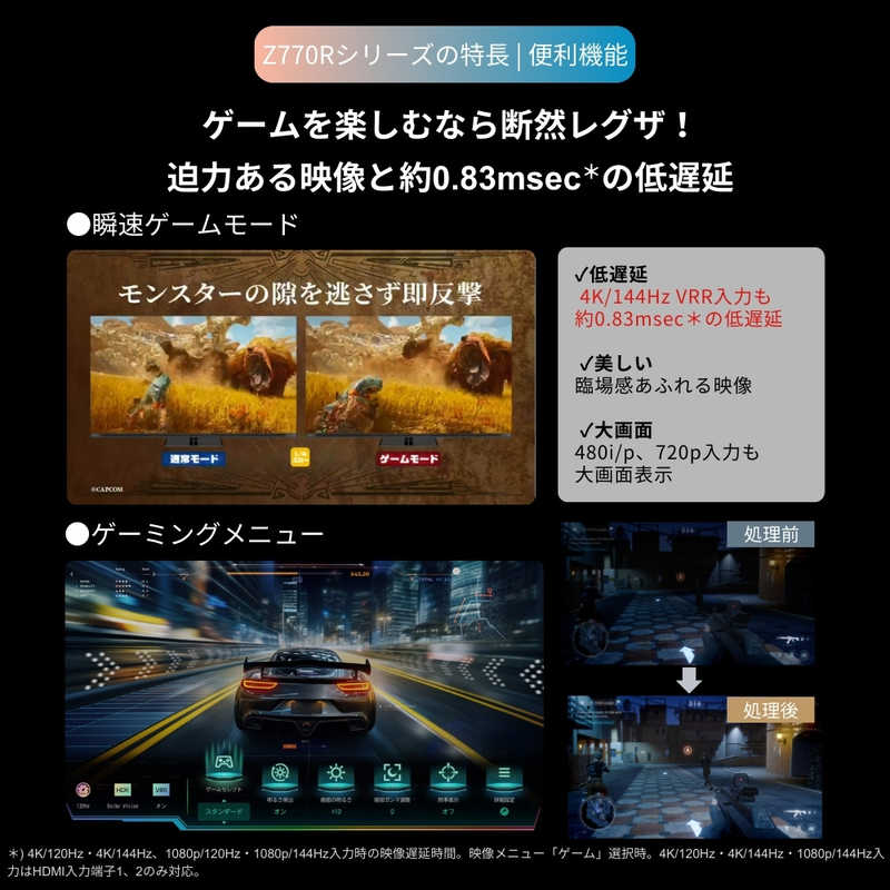 【NEW】REGZA 55V型4K液晶テレビ 55Z770R