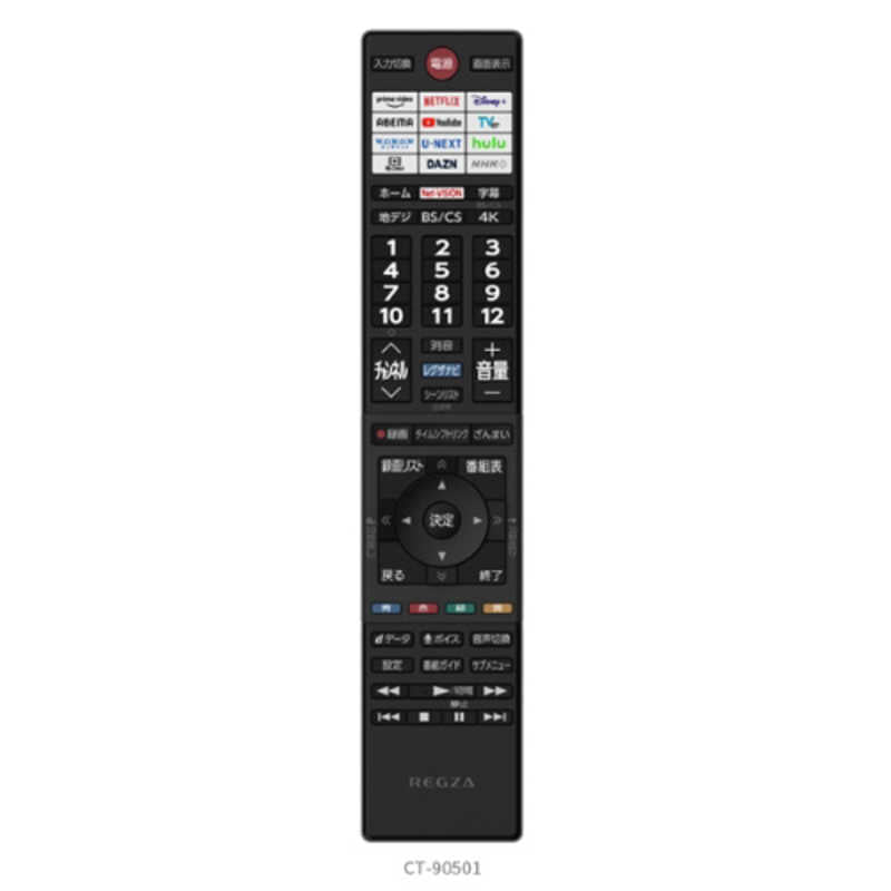 REGZA 100V型4K液晶テレビ 100Z770N