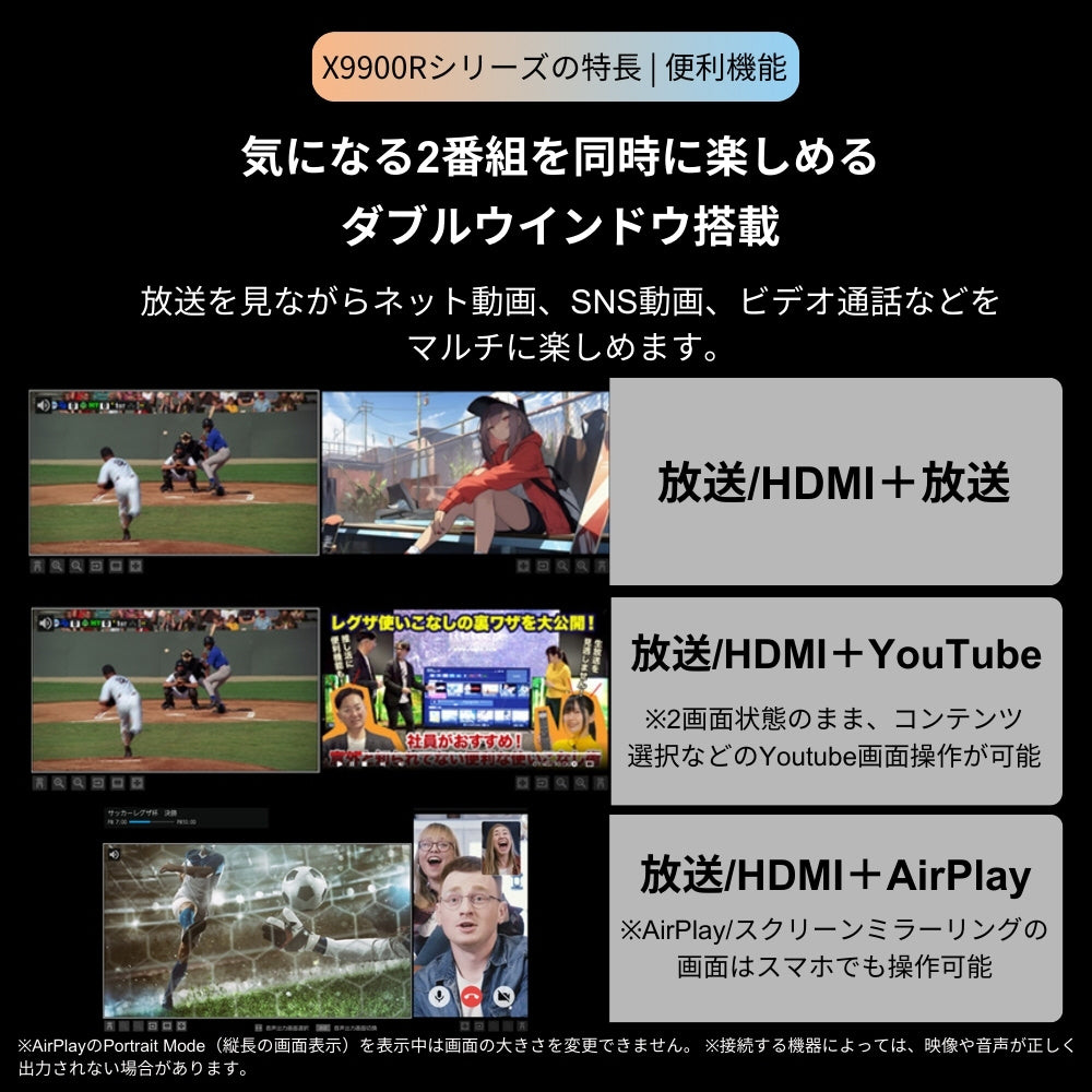 【NEW】REGZA 65V型4K有機ELテレビ 65X9900R