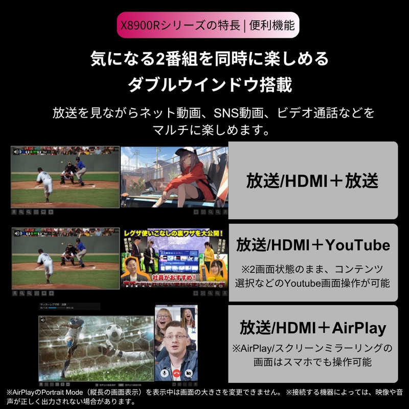【NEW】REGZA 55V型4K有機ELテレビ 55X8900R
