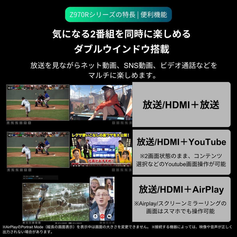 【NEW】REGZA 65V型4K液晶テレビ 65Z970R