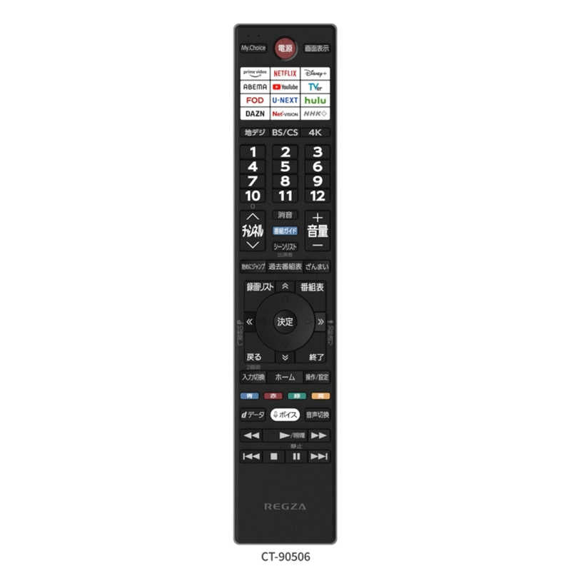 【NEW】REGZA 43V型4K液晶テレビ 43Z870R