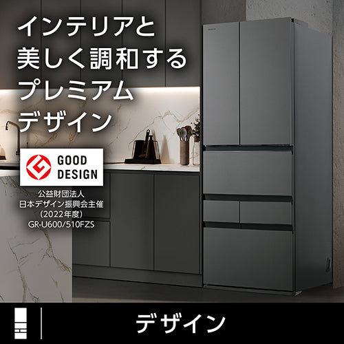 【東芝】冷蔵庫ベジータ　GR-V510FZS
