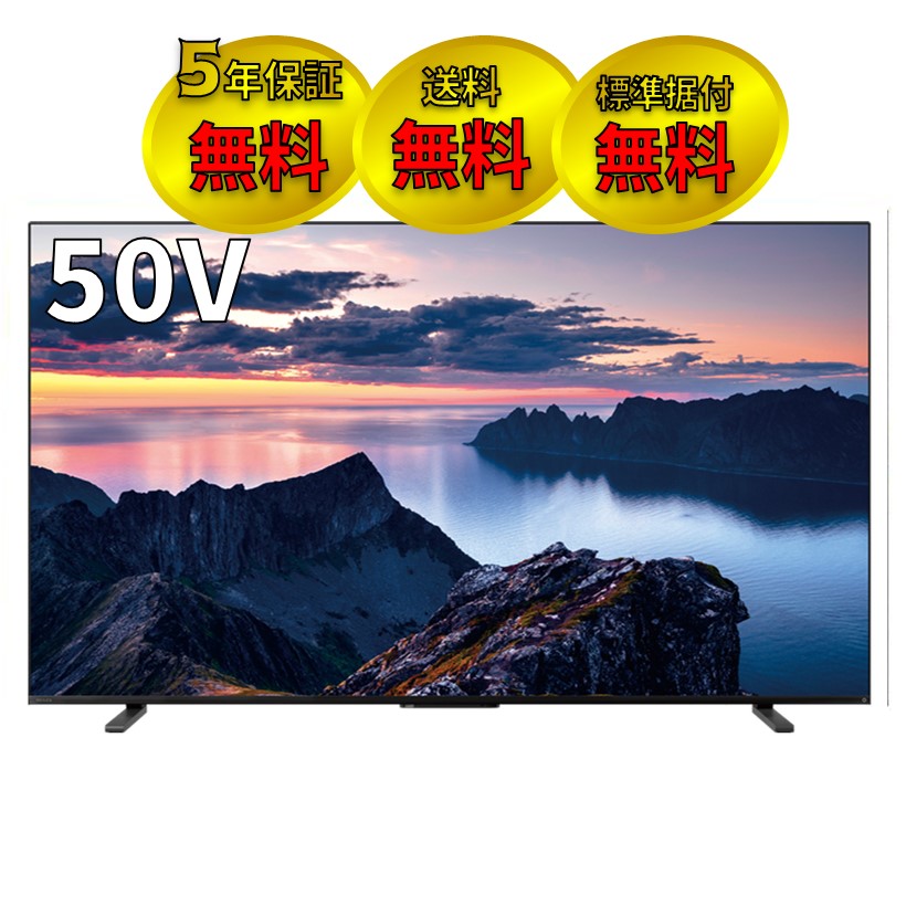 REGZA 50V型4K液晶テレビ 50Z670N – K-SHOP