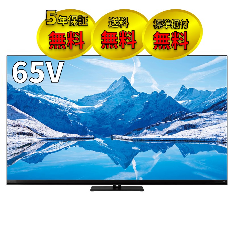 REGZA 65V型4K液晶テレビ 65Z870N – K-SHOP