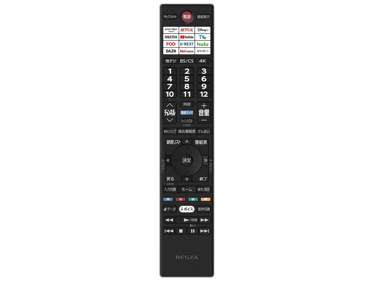 【NEW】REGZA 65V型4K有機ELテレビ 65X9900R