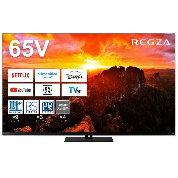 REGZA 65V型4K有機ELテレビ　65X9900N