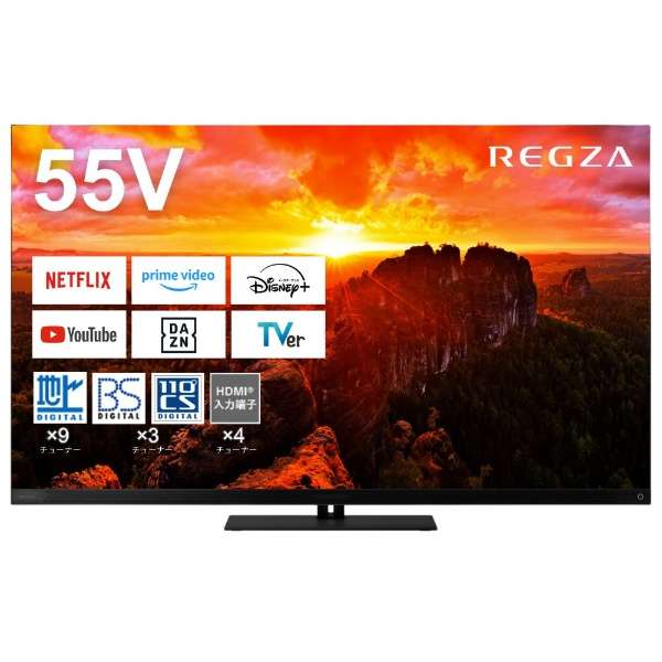 REGZA 55V型4K有機ELテレビ　55X9900N