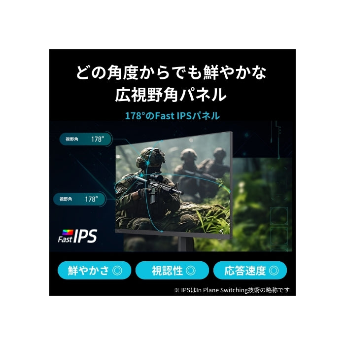 【27インチ WQHDゲーミングモニター】RM-G276N