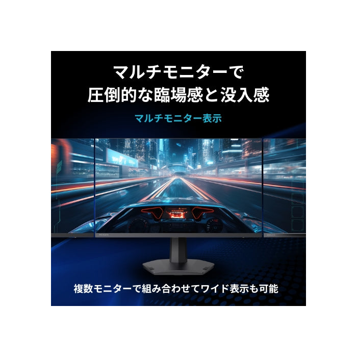【27インチ WQHDゲーミングモニター】RM-G276N
