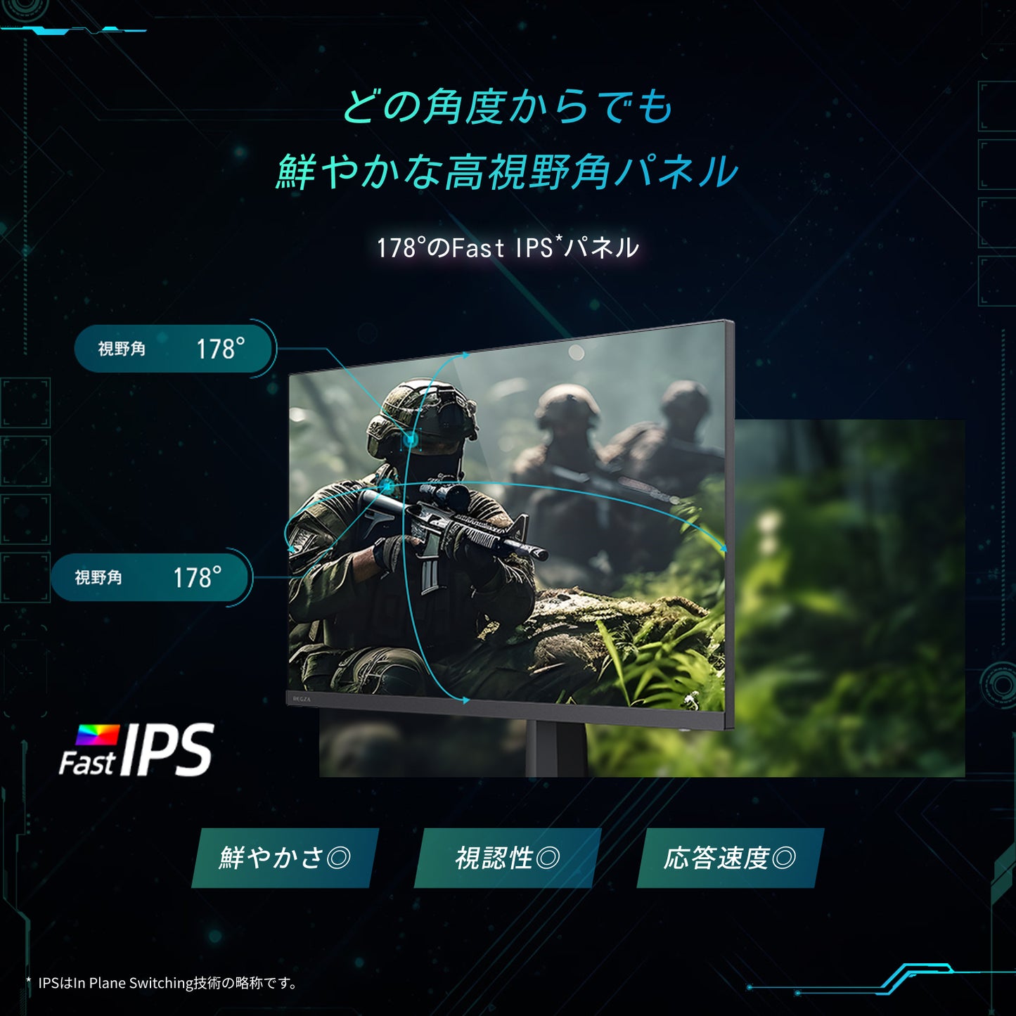 【23.8インチ フルHDゲーミングモニター】RM-G245N