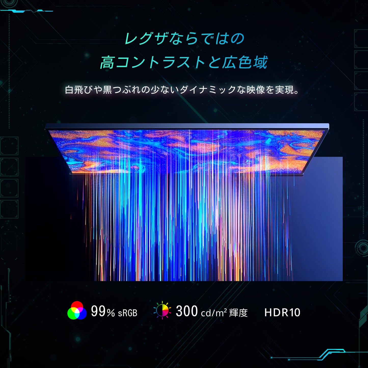 【23.8インチ フルHDゲーミングモニター】RM-G245N