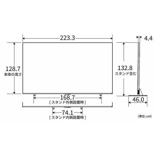 REGZA 100V型4K RGB Mini LED液晶テレビ　100ZX1S