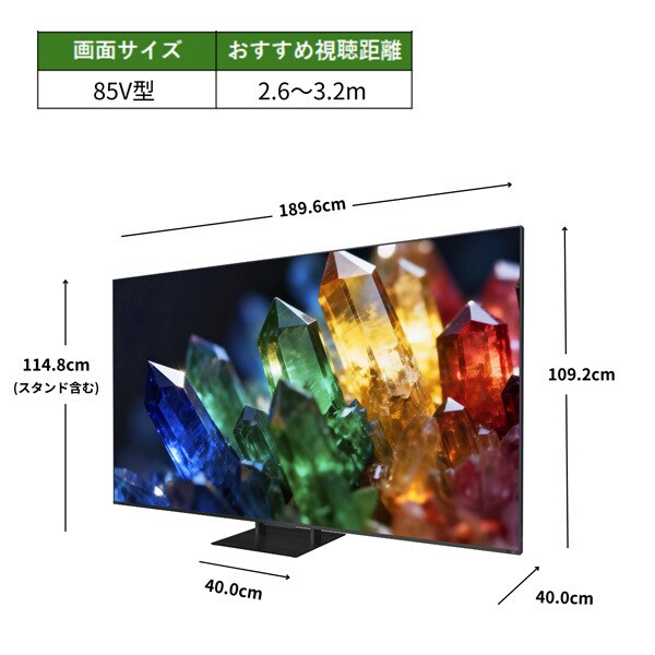 REGZA 85V型4K RGB Mini LED液晶テレビ　85ZX1S