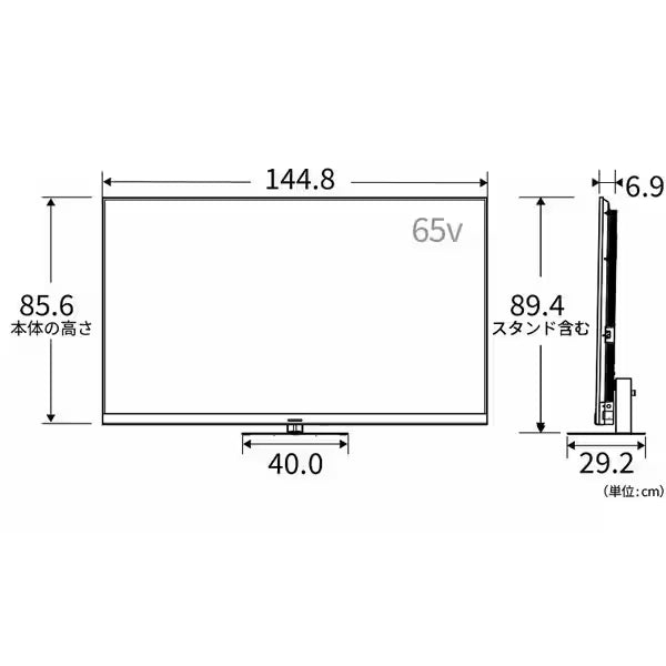 REGZA 65V型4K RGB Mini LED液晶テレビ　65ZX2S