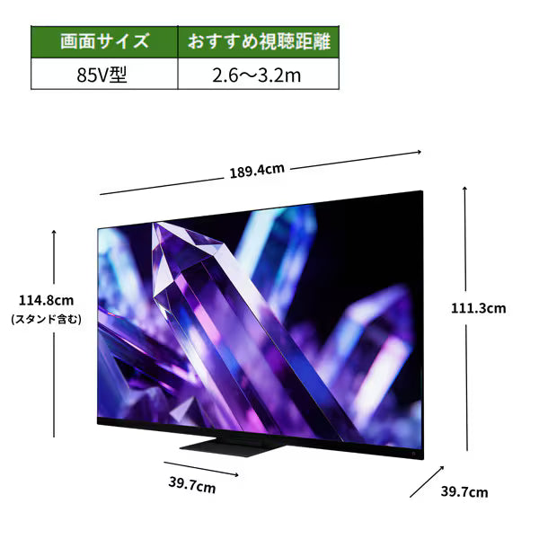 REGZA 85V型4K Mini LED液晶テレビ　85Z890S