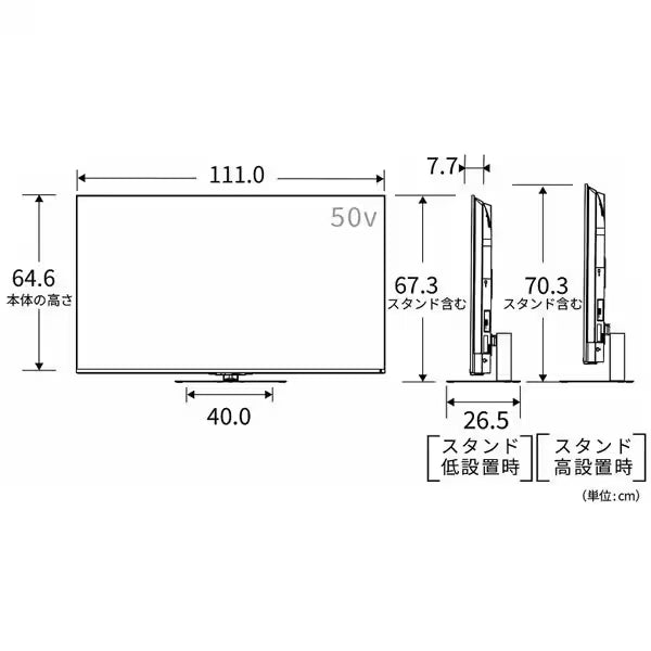 REGZA 50V型4K Mini LED液晶テレビ　50Z890S