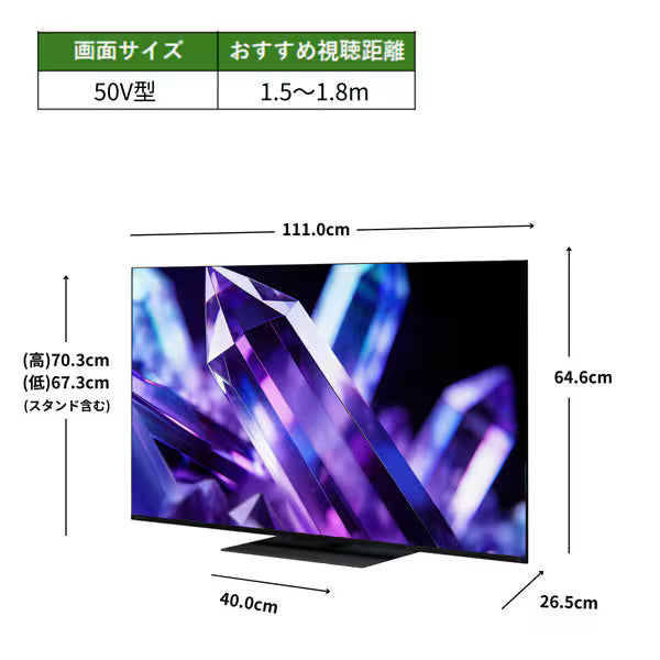 REGZA 50V型4K Mini LED液晶テレビ　50Z890S