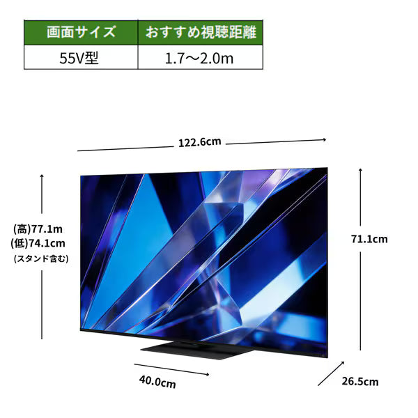REGZA 55V型4K Mini LED液晶テレビ　55Z770S