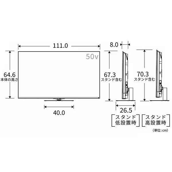 REGZA 50V型4K Mini LED液晶テレビ　50Z770S