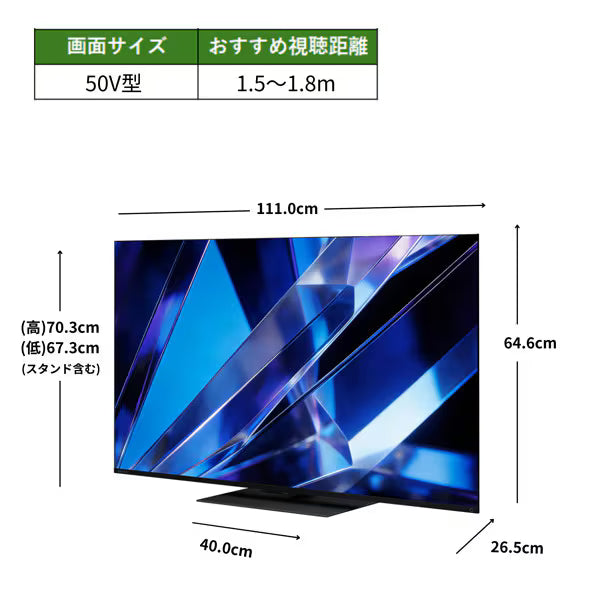 REGZA 50V型4K Mini LED液晶テレビ　50Z770S