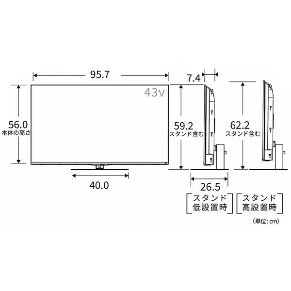 REGZA 43V型4K Mini LED液晶テレビ　43Z770S