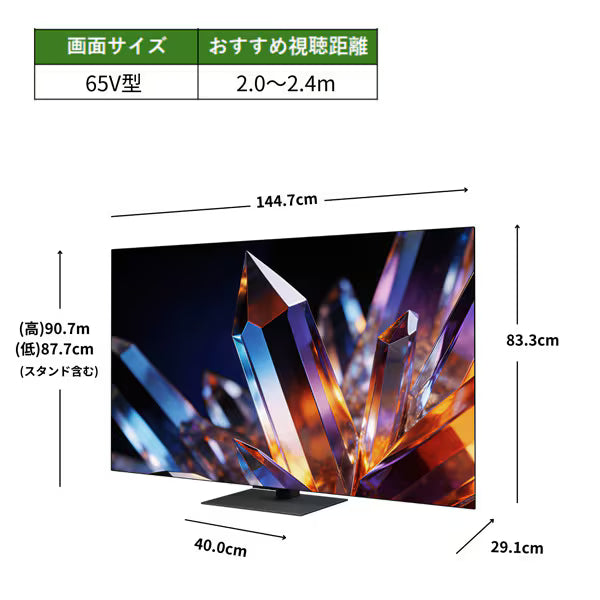 REGZA 65V型4K有機ELテレビ　65X770S