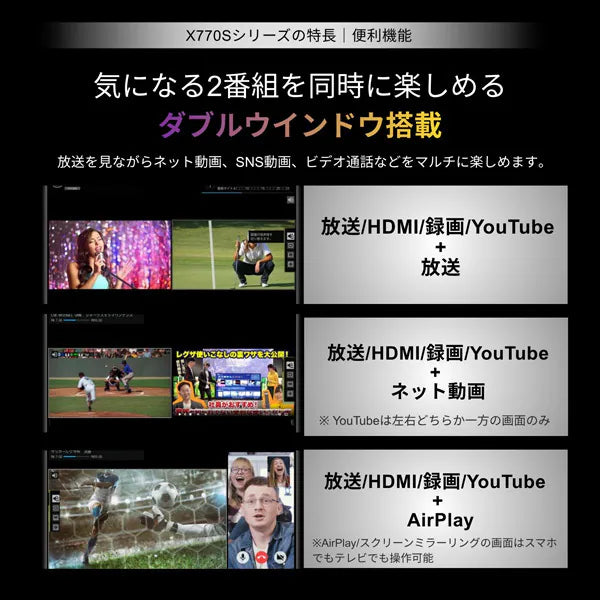 REGZA 65V型4K有機ELテレビ　65X770S