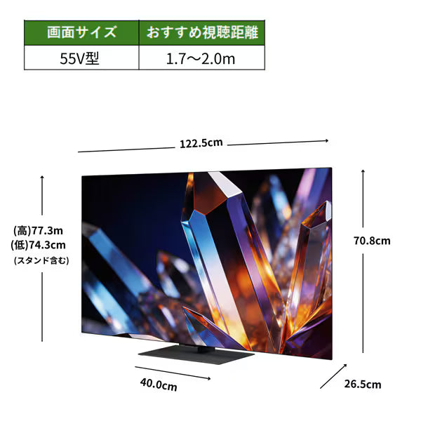 REGZA 55V型4K有機ELテレビ　55X770S