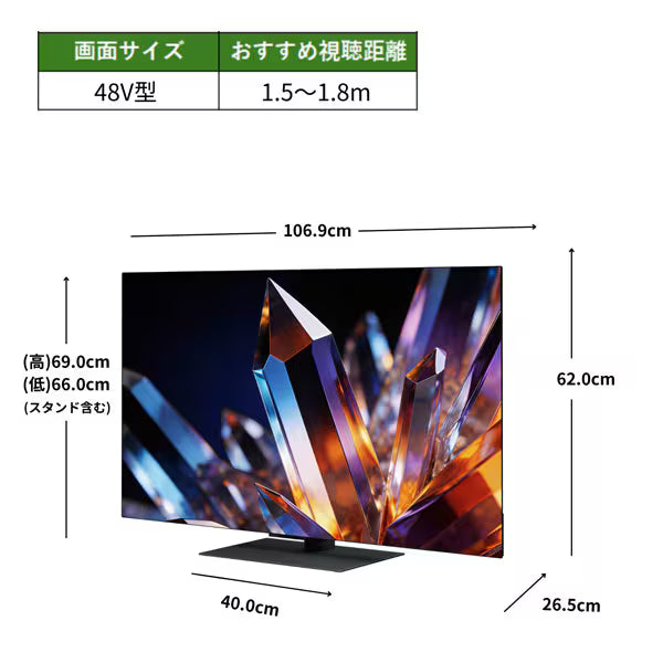 REGZA 48V型4K有機ELテレビ　48X770S