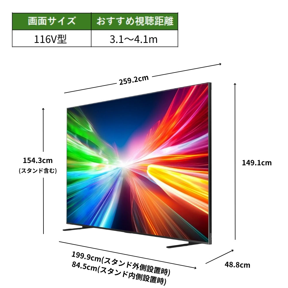 【NEW】REGZA 116V型4K RGB Mini LED液晶テレビ　116ZX1R