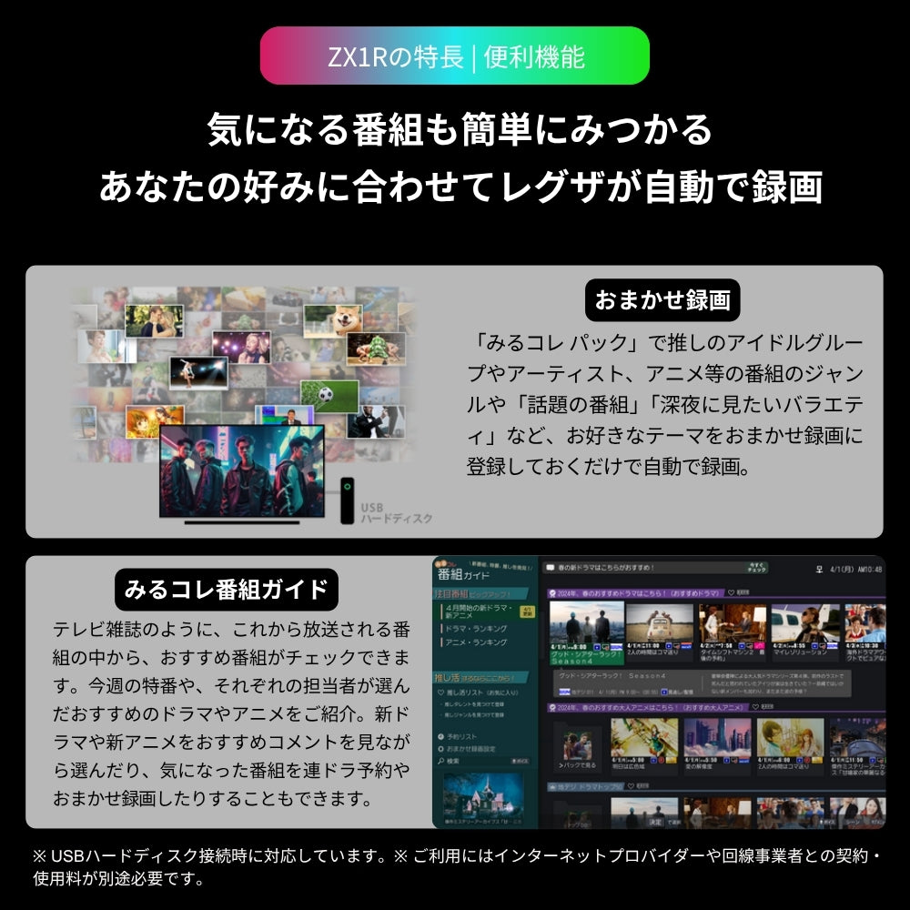 REGZA 116V型4K RGB Mini LEDテレビ 116ZX1R | 超大画面・最高画質 | K