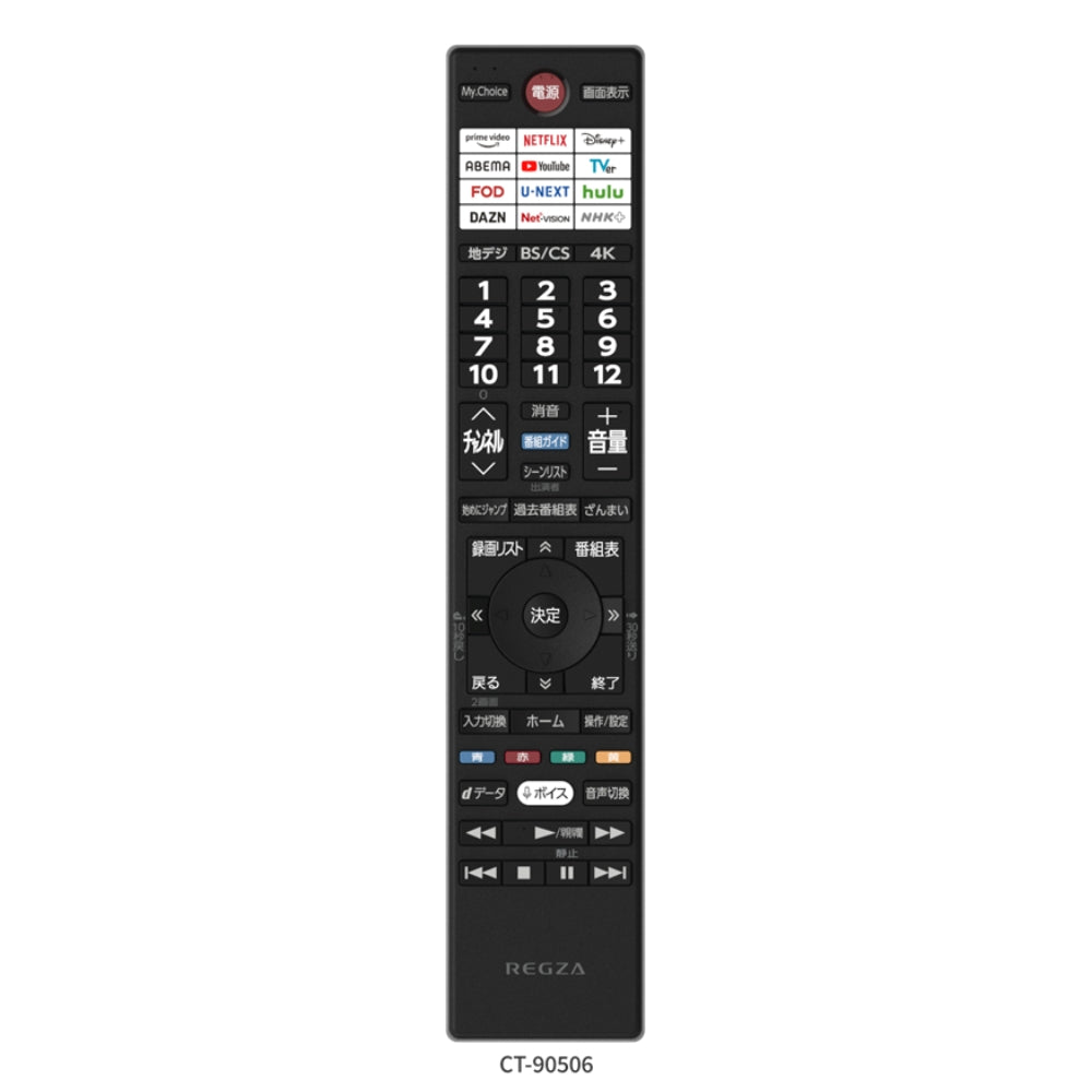 REGZA 116V型4K RGB Mini LEDテレビ 116ZX1R | 超大画面・最高画質 | K