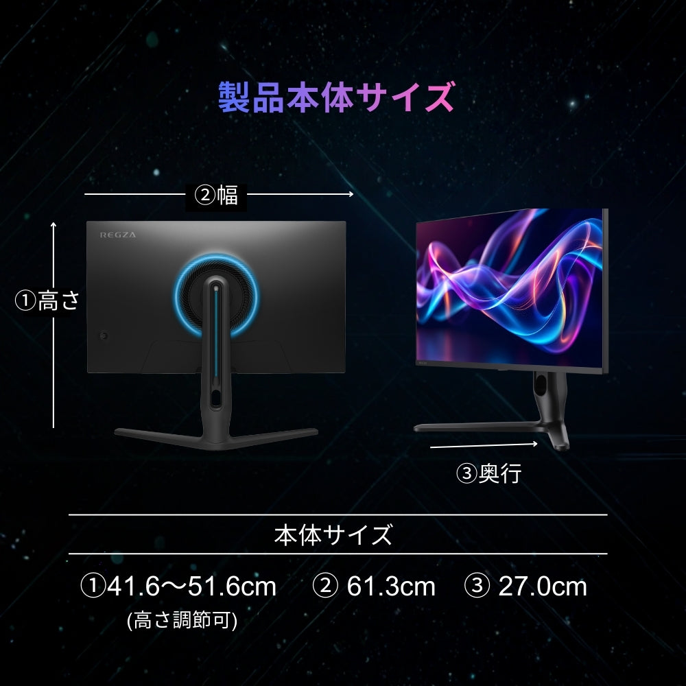 【27インチ Ultra HD/4Kゲーミングモニター】RM-G278R