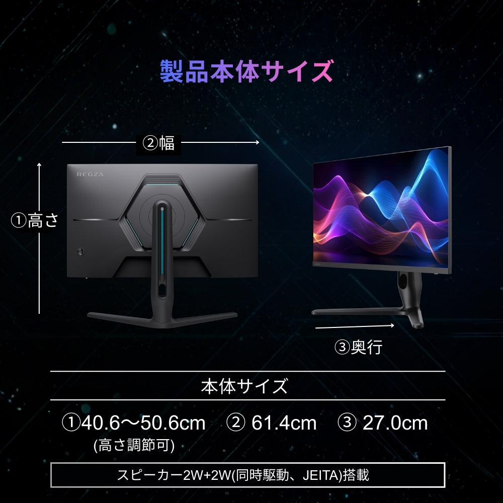 【27インチ Ultra HD/4Kゲーミングモニター】RM-G277R