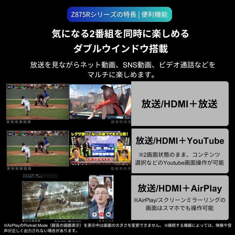 【NEW】REGZA 65V型4K液晶テレビ　65Z875R