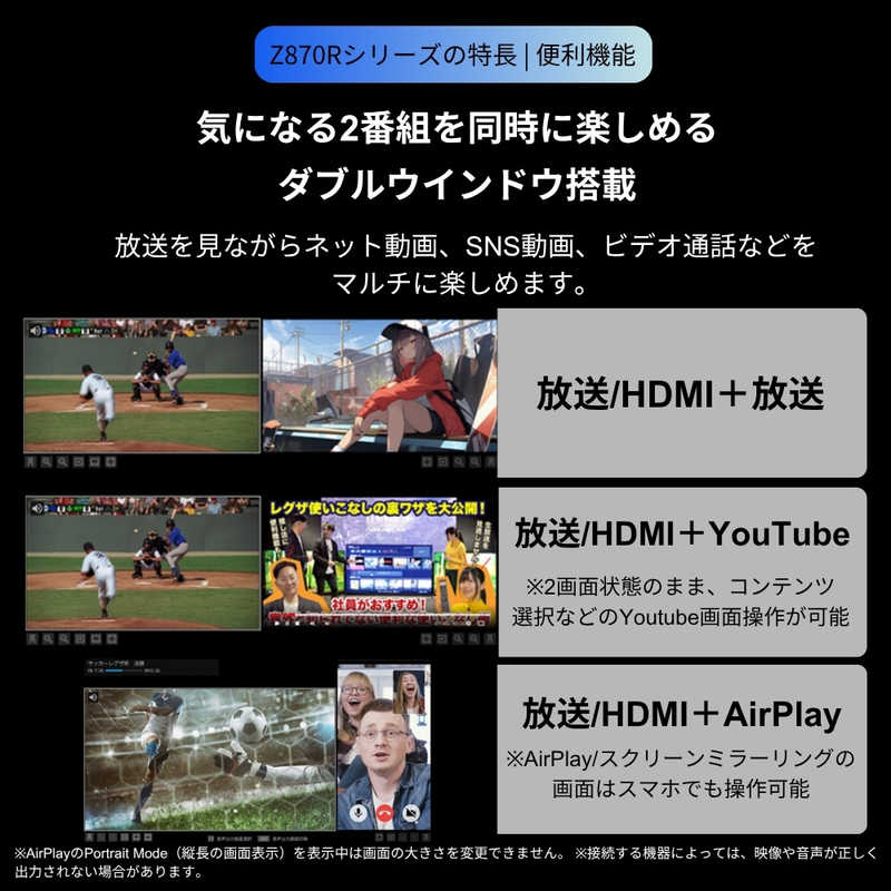 【NEW】REGZA 43V型4K液晶テレビ　43Z870R