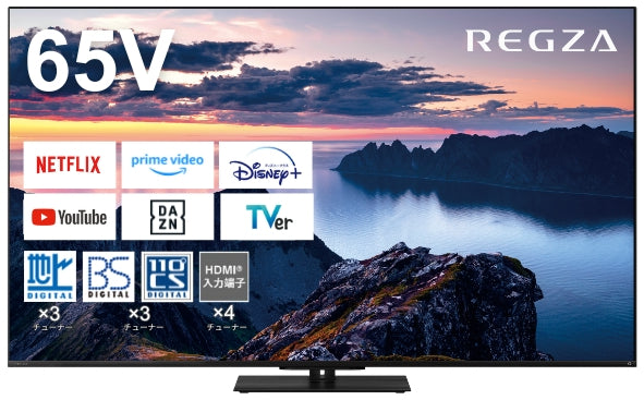 REGZA 65V型4K液晶テレビ　65Z670N