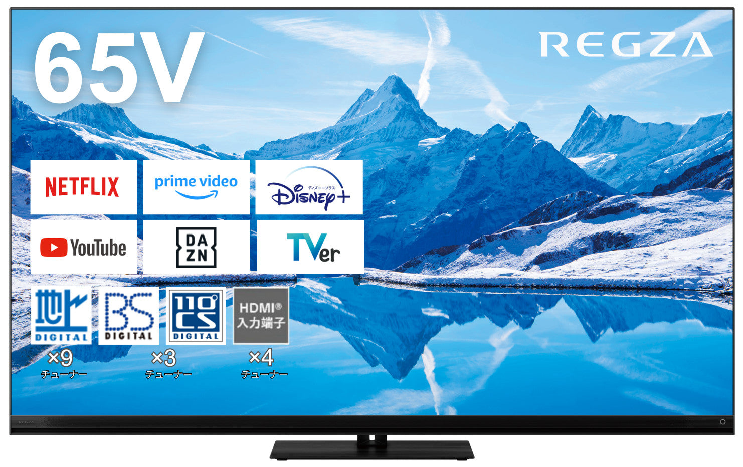 REGZA 65V型4K液晶テレビ 65Z870N – K-SHOP