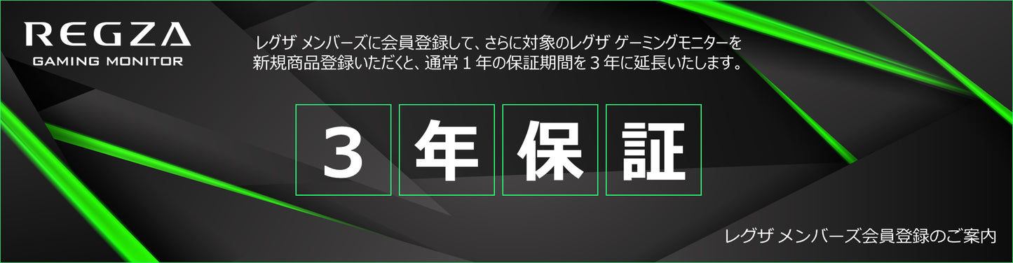 【27インチ Ultra HD/4Kゲーミングモニター】RM-G278R