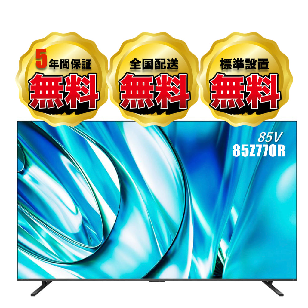 【NEW】REGZA 85V型4K液晶テレビ　85Z770R