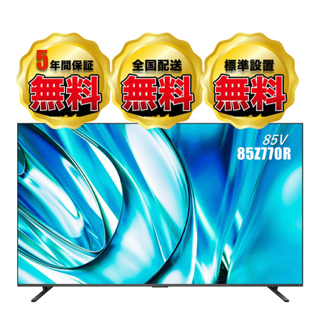 REGZA 85Z770R 85V型 4K液晶テレビ | Mini LED搭載 | AI画質処理・超大