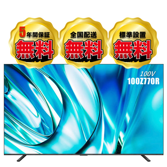 【NEW】REGZA 100V型4K液晶テレビ　100Z770R